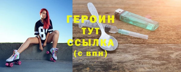 эйфоретик Верхний Тагил