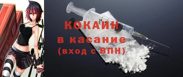 MDMA Premium VHQ Волосово