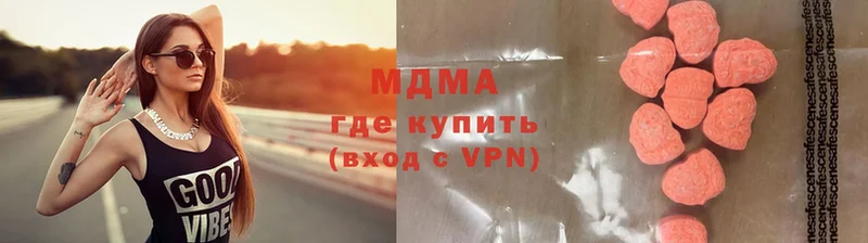 наркошоп  Новомичуринск  МДМА VHQ 